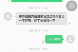 孟津融资清欠服务