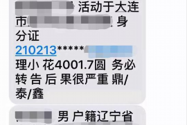 孟津讨债公司成功追回初中同学借款40万成功案例